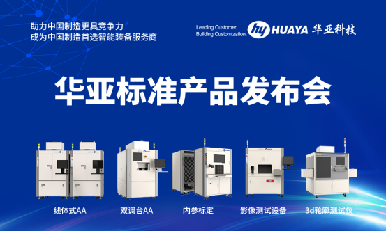 OKPay钱包标准产品发布会107.png