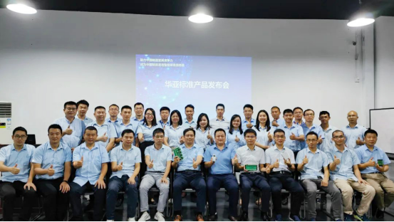 OKPay钱包标准产品发布会1285.png